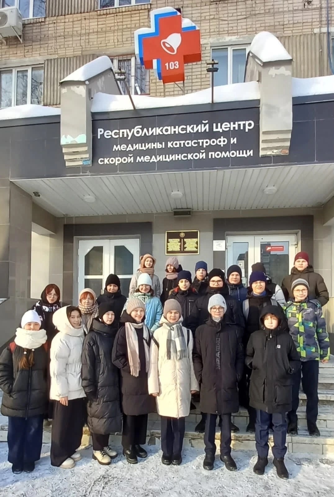 Школьники посетили Центр медицины катастроф