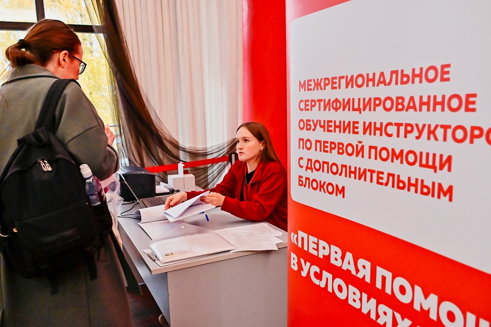 В конгресс-отеле «Россия» состоялось торжественное открытие межрегионального образовательного форума «Спасти может каждый», посвящённого подготовке инструкторов по первой помощи.