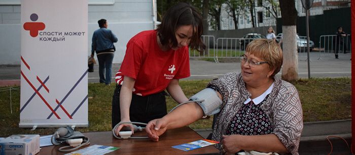 О здоровье надо знать