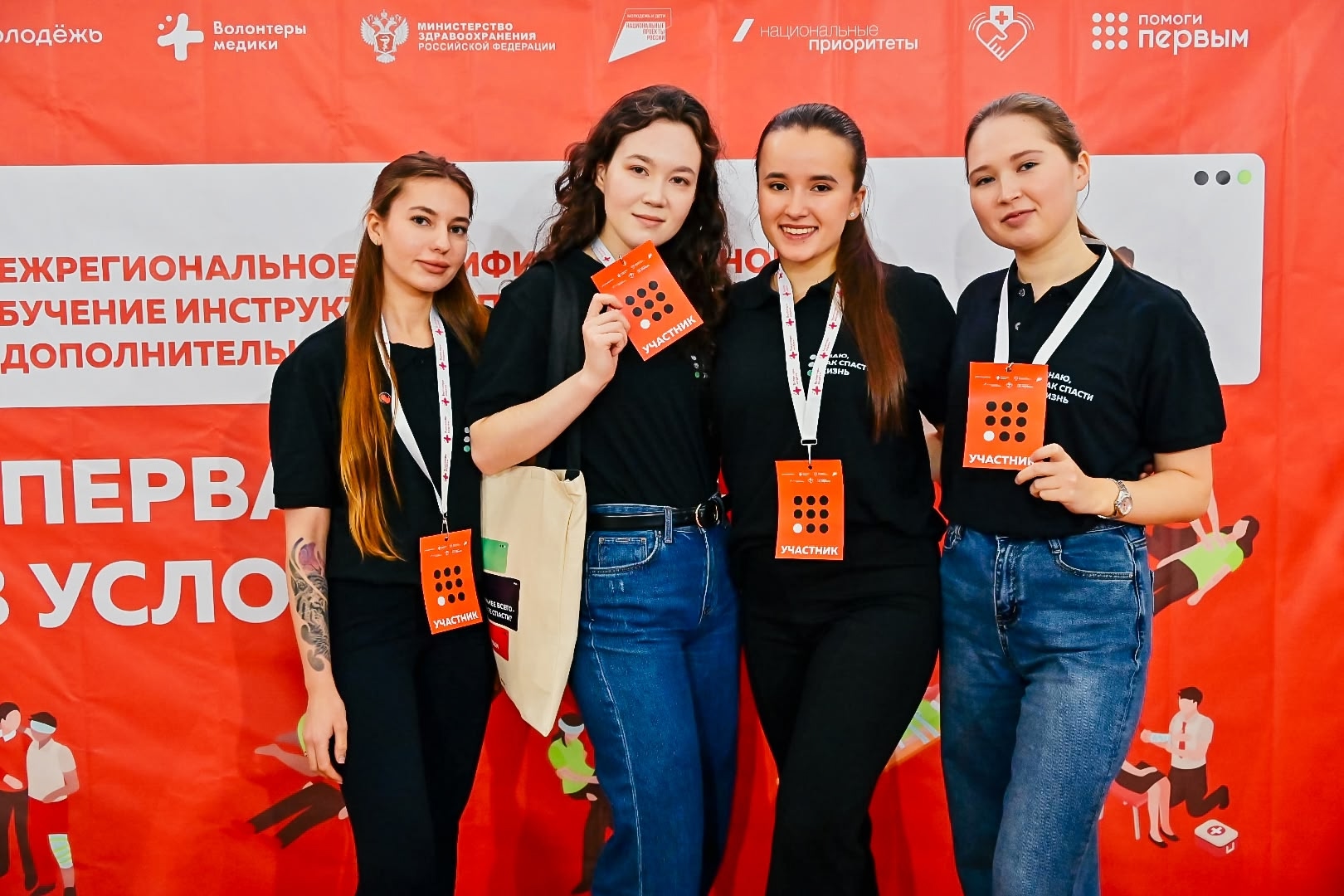 Обратая связь по итогам Межрегионального обучения